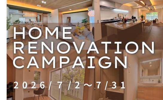 HOME　RENOVATION　CAMPAING